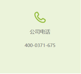 河南云采热能科技服务热线400-0371-675